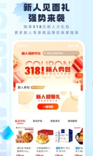 羊小咩：高效又安全的话费充值