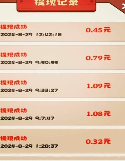 得物现金账户如何安全提现