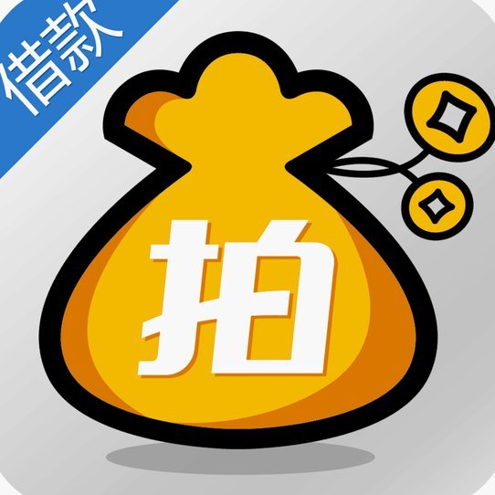 急用5000元哪里快速借