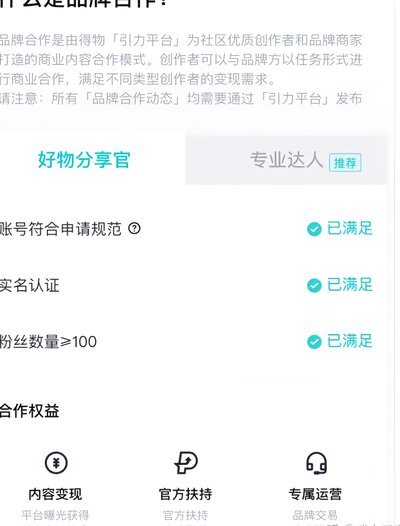 得物余额可以提现吗