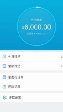 携程拿去花功能解析