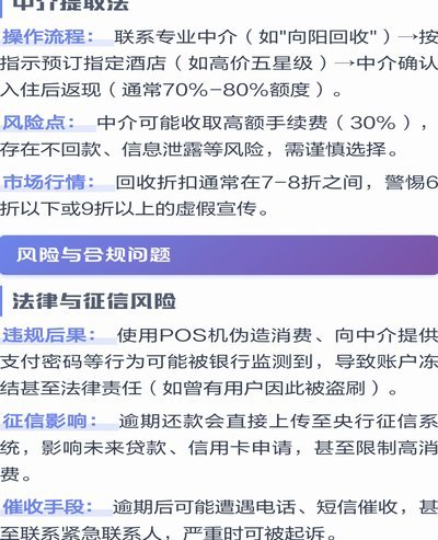 携程拿去花是哪家公司