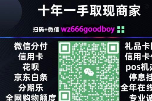 美团月付套现最简单方法