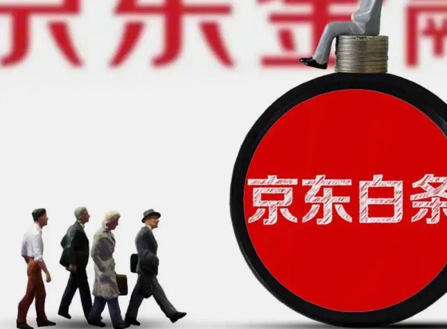 白条加油额度：套取技巧全攻略