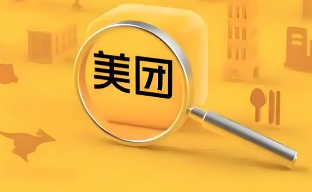 美团月付取现全攻略