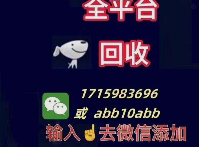 拿去花取现多久到账