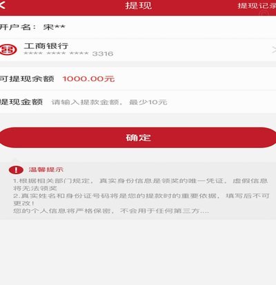 轻松掌握拿去花提现攻略