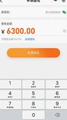 拿去花提现入口