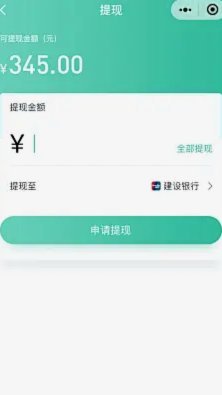 拿去花提现入口