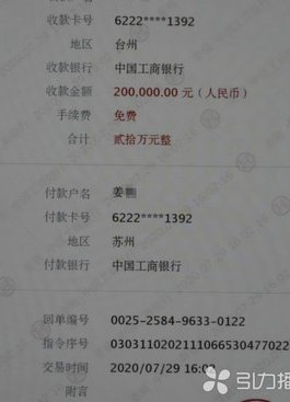 分付套现的隐形成本：你需要了解的风险与费用