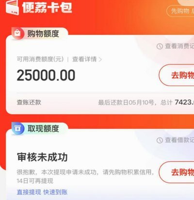 便荔卡包：优缺点测评指南