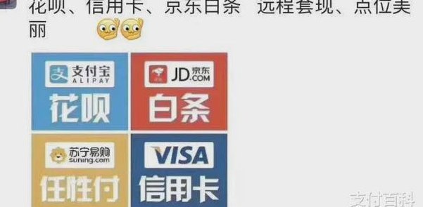 花呗额度拆分技巧