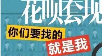 套花呗有什么用