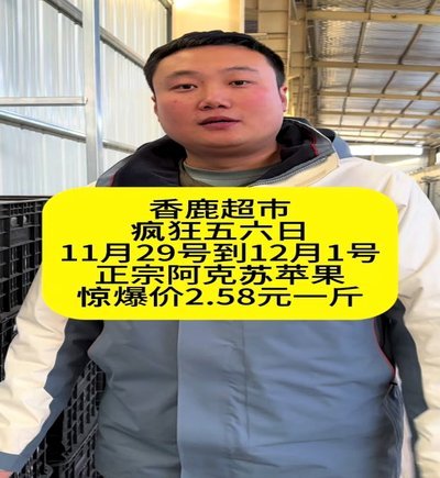 鹿优选点数高吗？要看这些因素