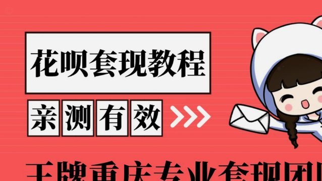 京东白条额度提升与高效利用技巧
