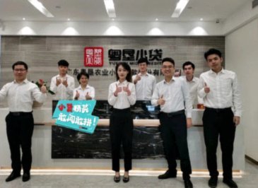 羊小贷改名背后的原因揭秘