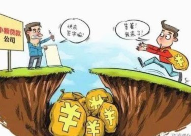 羊小贷现在叫什么