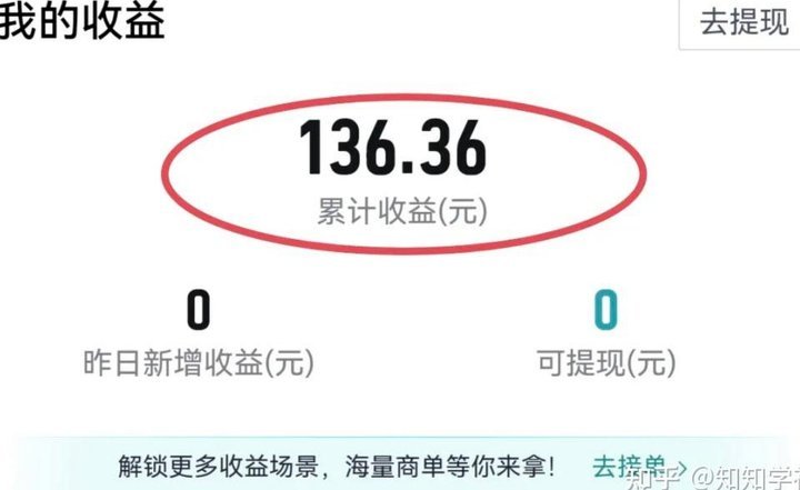 得物分期套现：风险与应对