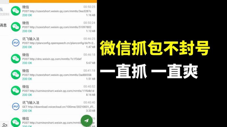 微信分付提现：5种实用方法