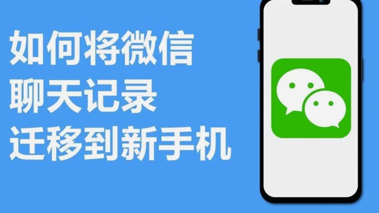微信分付提现5个方法