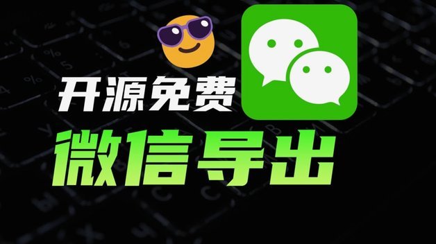 微信分付提现5个方法