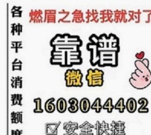 微信分付套的影响与还款方法