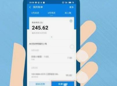 花呗恢复使用方法：原因与解决步骤
