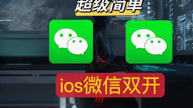 微信分付的隐患与机遇