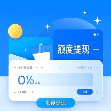 便荔卡提现怎么套