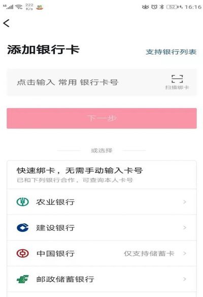 得物分期商家套现可能性分析