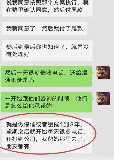 分期乐怎么注销？避坑指南都在这