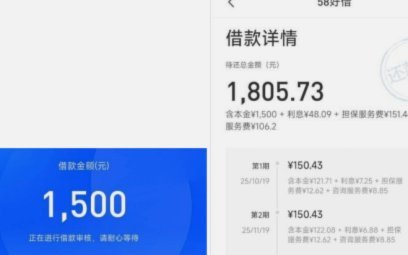 7000元借款提现可行吗？