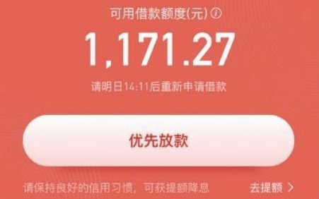 鹿优选先享卡套取全流程解析
