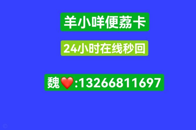 羊小咩借款额度怎么查？