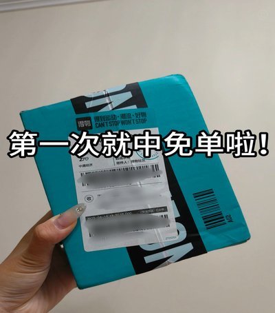 得物月卡激活全攻略