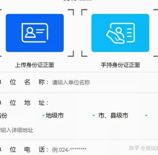 如何提高拿去花的额度