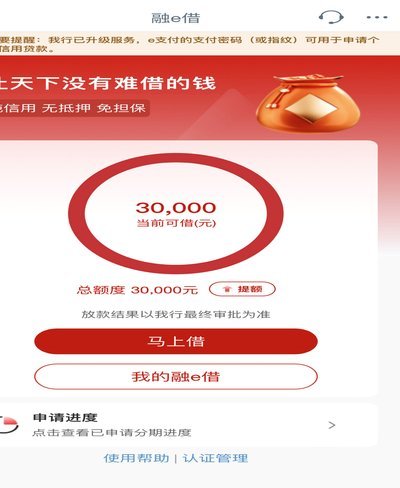 拿去花额度怎么提出来