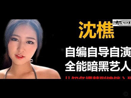 秒白焦虑：消费主义下的速效幻象