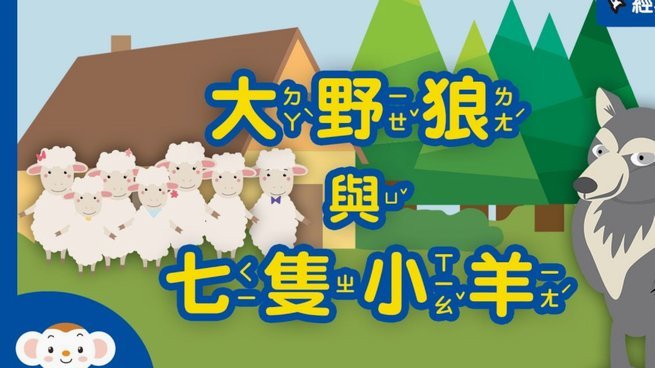 巧用羊小咩额度省利息技巧