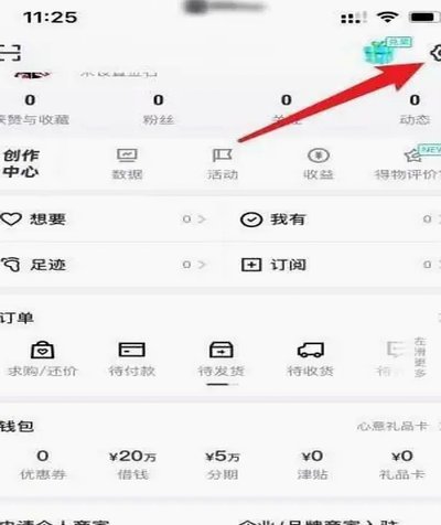 得物提现需知：影响因素与时间解析