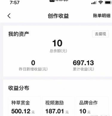 得物提现一般多久