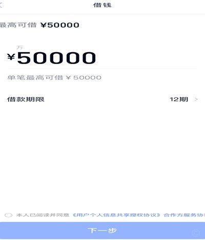 分期乐额度能直接提现吗？