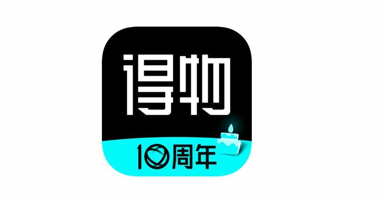 得物取现攻略：交易背后的多重考量