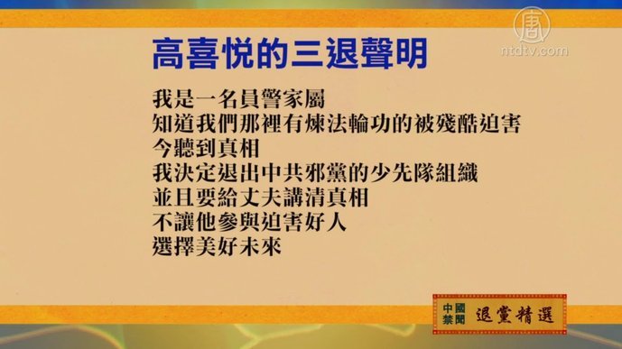 鹿优选现状