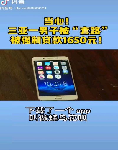 我想套花呗怎么套