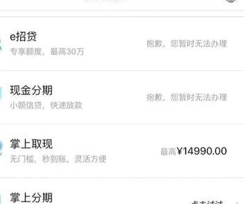 得物额度取现现金怎么用？实用技巧分享