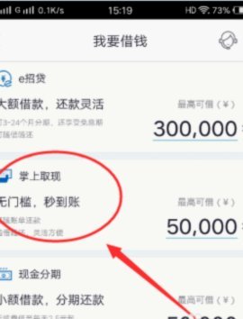 得物额度取现 现金怎么用啊