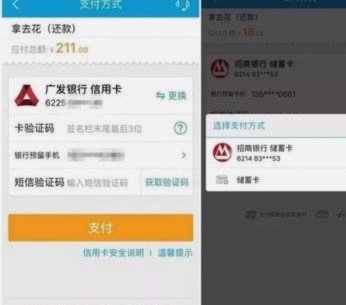 携程拿去花还款困难怎么办