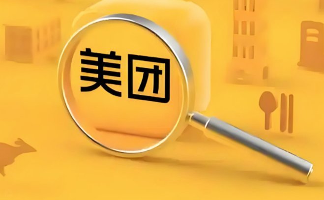 美团月付套现：风险警惕，谨慎参与