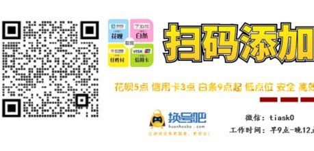 花呗套现风险：安全操作指南与骗局警示